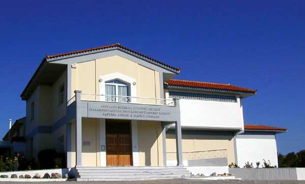  The aegean museum of natural history - 